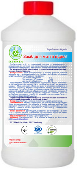 Засіб для миття підлог ECOVIN TM